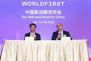 WorldFirst加速布局中國(guó)市場(chǎng)，以專業(yè)商務(wù)信息咨詢服務(wù)助力中國(guó)跨境電商發(fā)展